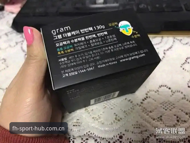 fh体育安卓手机版功能详解：老用户全面评测2026新版体验报告